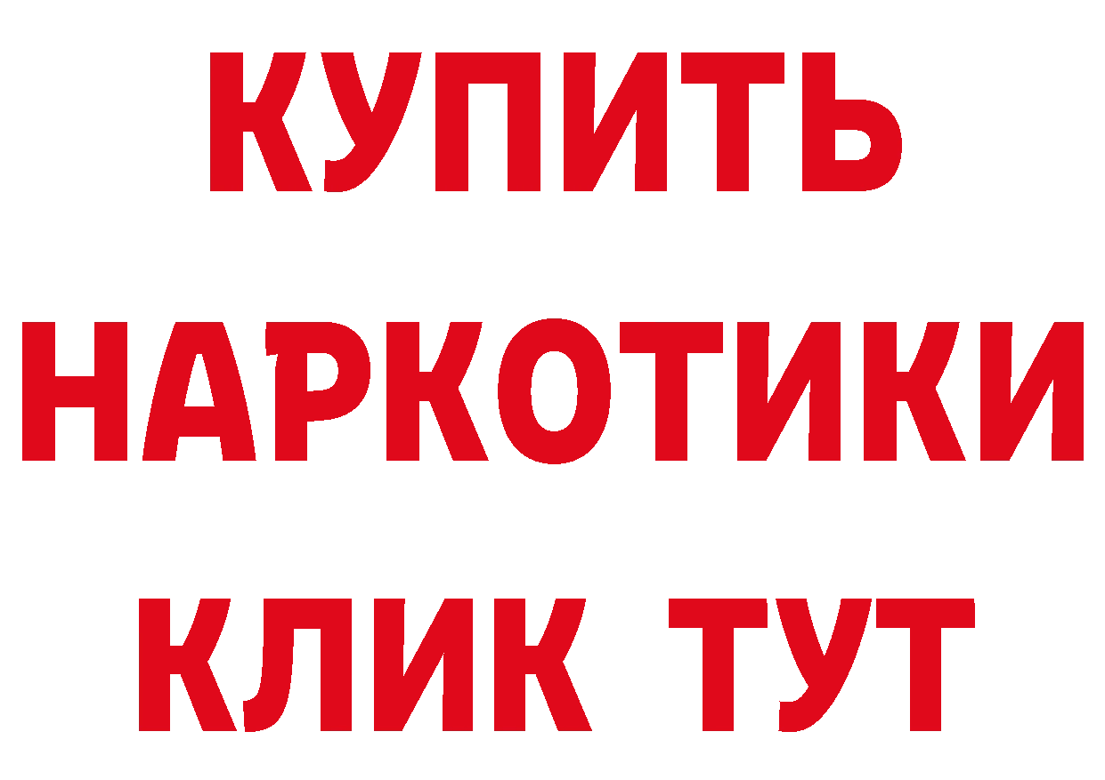 Где купить закладки?  клад Оленегорск